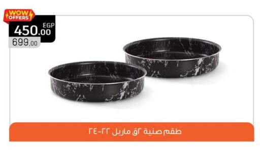 available at Panda  in Egypt - Cairo