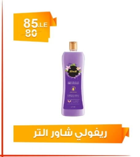 available at Hyper Meeza Egypt  in Egypt - Cairo