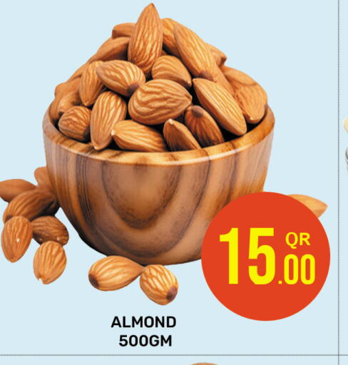 available at مجلس هايبرماركت in قطر - الريان