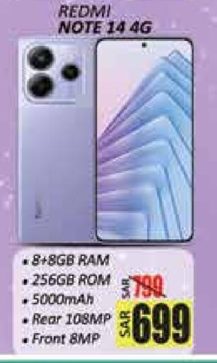 REDMI available at City Flower in KSA, Saudi Arabia, Saudi - Hail