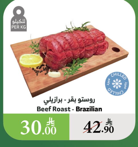 اللحوم الطازجة والمبردة in الراية, المملكة العربية السعودية Offers - المملكة العربية السعودية حم بقرى available at الراية in مملكة العربية السعودية, السعودية, سعودية - القنفذة