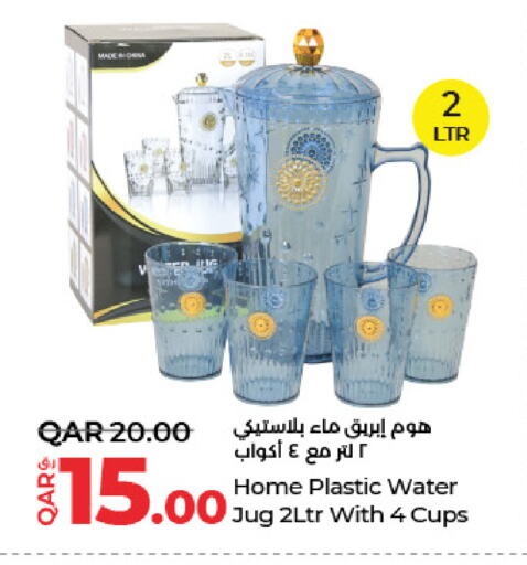 معدات الطعام وتقديمه in لولو هايبرماركت, قطر Offers - قطر available at لولو هايبرماركت in قطر - الشحانية