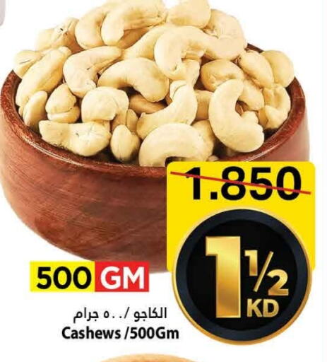 Dried Fruits & Dates in Mark & Save, Kuwait Offers - Kuwait available at Mark & Save in Kuwait - Ahmadi Governorate