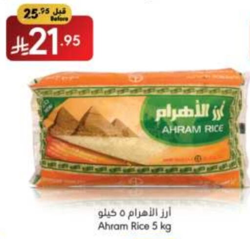 available at Manuel Market in KSA, Saudi Arabia, Saudi - Jeddah