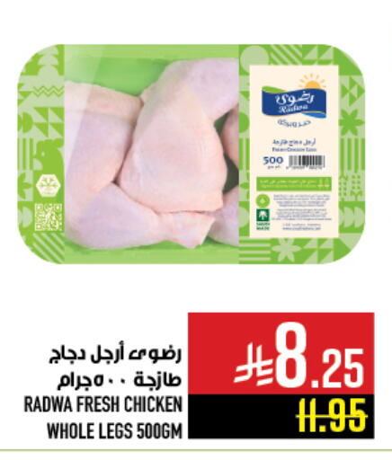 available at Abraj Hypermarket in KSA, Saudi Arabia, Saudi - Mecca