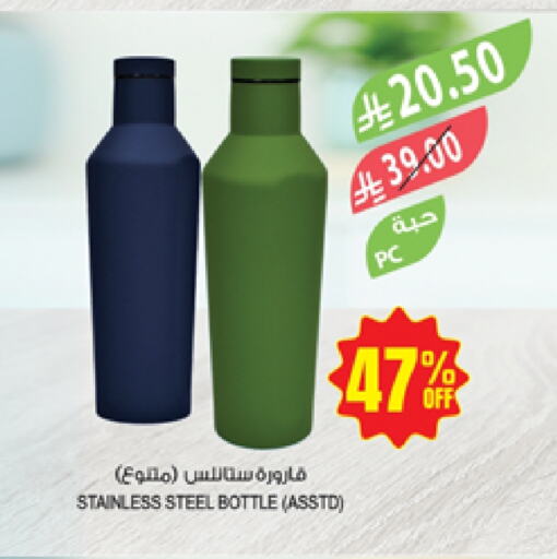 available at Farm  in KSA, Saudi Arabia, Saudi - Arar