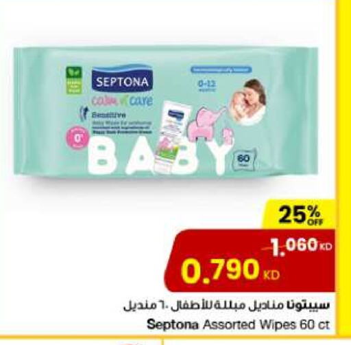 العناية بالأطفال الرضع in مركز سلطان, الكويت Offers - الكويت available at مركز سلطان in الكويت - مدينة الكويت