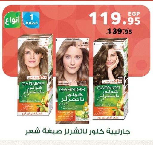 غارنييه شامبو / بلسم available at بنده in Egypt - القاهرة