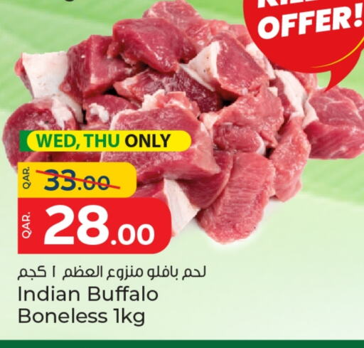 لحم جاموس available at باريس هايبرماركت in قطر - الخور
