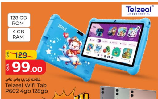الأجهزة اللوحية in باريس هايبرماركت, قطر Offers - قطر available at باريس هايبرماركت in قطر - الريان
