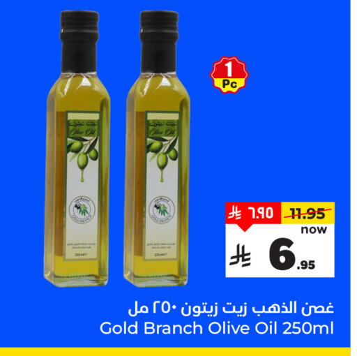 Olive Oil available at Hyper Al Wafa in KSA, Saudi Arabia, Saudi - Dammam