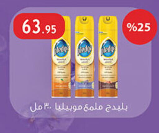 بليدج available at الرايه  ماركت in Egypt - القاهرة