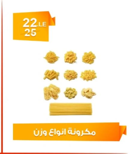 Pasta available at Hyper Meeza Egypt  in Egypt - Cairo