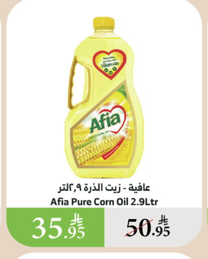 زيوت و سمن in الراية, المملكة العربية السعودية Offers - المملكة العربية السعودية إندومي زيت الذرة available at الراية in مملكة العربية السعودية, السعودية, سعودية - نجران