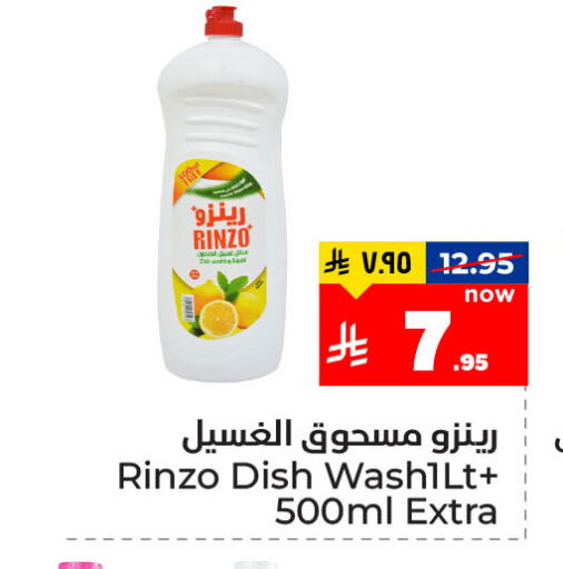 Dishwasher in Hyper Al Wafa, Saudi Arabia Offers - Saudi Arabia available at Hyper Al Wafa in KSA, Saudi Arabia, Saudi - Dammam
