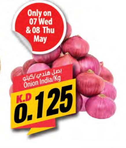 Onion from India available at Mango Hypermarket  in Kuwait - Ahmadi Governorate
