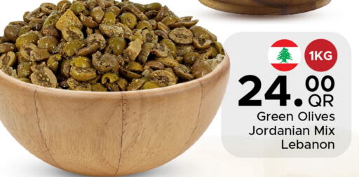 available at Family Food Centre in Qatar - Al-Shahaniya
