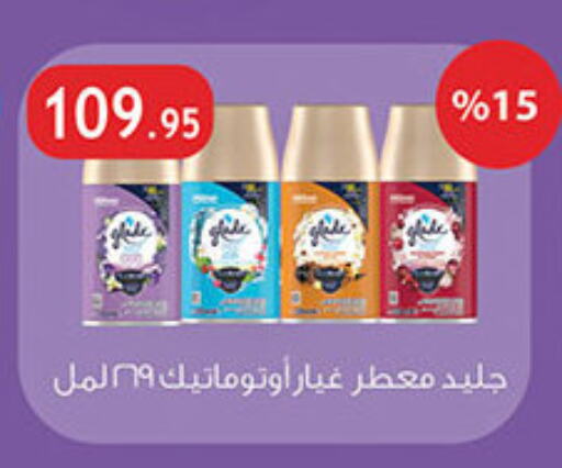 GLADE Air Freshner available at Al Rayah Market   in Egypt - Cairo