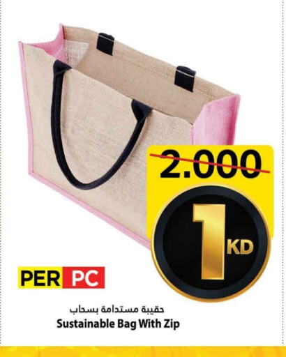 Luggage in Mark & Save, Kuwait Offers - Kuwait available at Mark & Save in Kuwait - Ahmadi Governorate