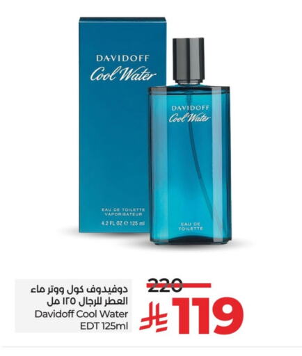 Fragrance in LULU Hypermarket, Saudi Arabia Offers - Saudi Arabia available at LULU Hypermarket in KSA, Saudi Arabia, Saudi - Khamis Mushait