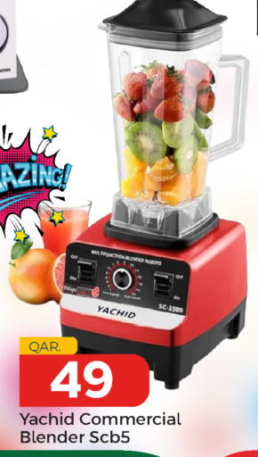 Mixer / Grinder available at Paris Hypermarket in Qatar - Umm Salal