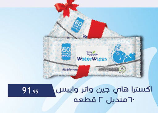 available at Al Rayah Market   in Egypt - Cairo