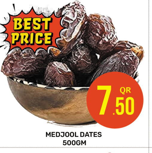 available at مجلس هايبرماركت in قطر - الريان