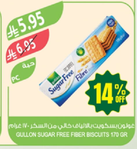 available at Farm  in KSA, Saudi Arabia, Saudi - Jazan