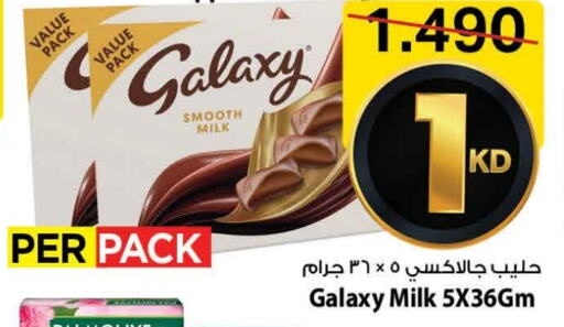 الشوكولاتة و الحلاوة in مارك & سايف, الكويت Offers - الكويت جالكسي available at مارك & سايف in الكويت - محافظة الأحمدي