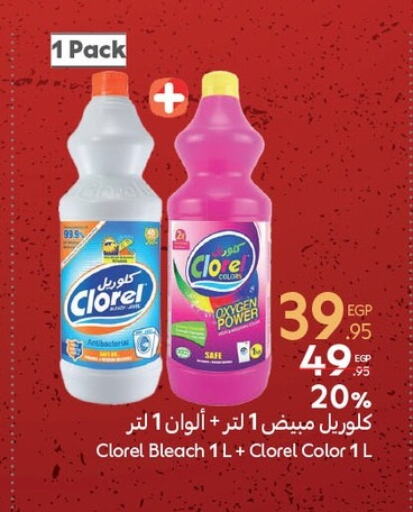 Cleaning in Carrefour , Egypt Offers - Egypt Bleach available at Carrefour in Egypt - Cairo