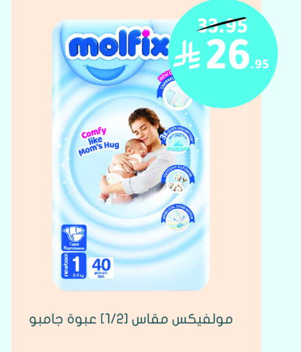 بيبيم ناتشورال available at  النهدي in مملكة العربية السعودية, السعودية, سعودية - خميس مشيط