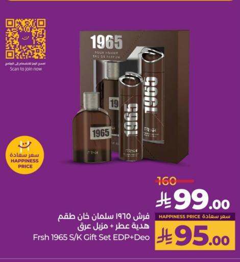 Fragrance in LULU Hypermarket, Saudi Arabia Offers - Saudi Arabia available at LULU Hypermarket in KSA, Saudi Arabia, Saudi - Khamis Mushait