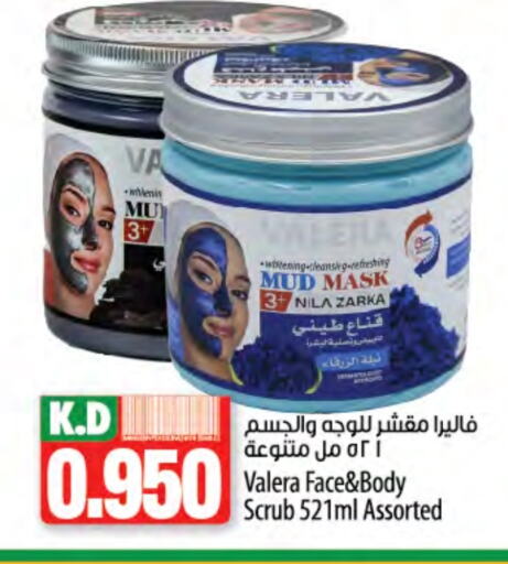 Face Wash available at Mango Hypermarket  in Kuwait - Jahra Governorate