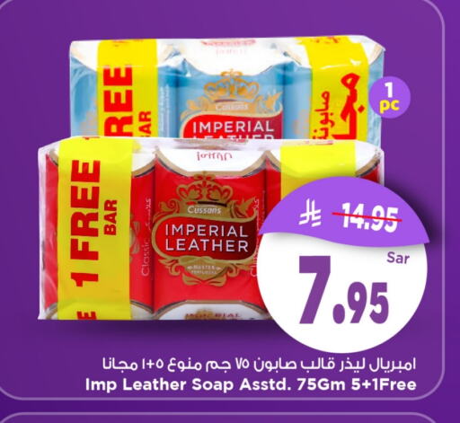 Bath & Body in Mark & Save, Saudi Arabia Offers - Saudi Arabia IMPERIAL LEATHER available at Mark & Save in KSA, Saudi Arabia, Saudi - Al Khobar
