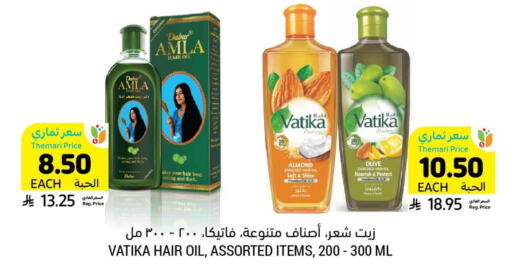 VATIKA Hair Oil available at Tamimi Market in KSA, Saudi Arabia, Saudi - Abha