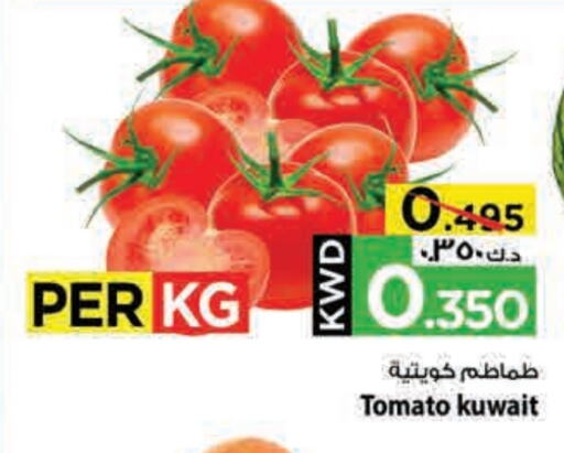 Tomato from Kuwait available at Mark & Save in Kuwait - Ahmadi Governorate