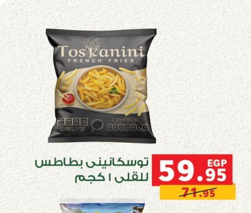 available at Panda  in Egypt - Cairo