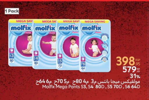 MOLFIX available at Carrefour  in Egypt - Cairo
