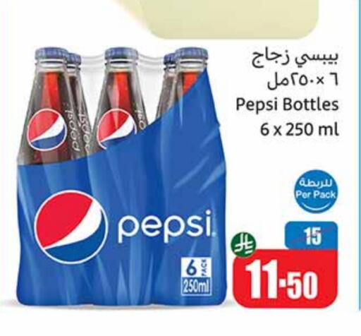 Soft Drinks in Othaim Markets, Saudi Arabia Offers - Saudi Arabia available at Othaim Markets in KSA, Saudi Arabia, Saudi - Al Qunfudhah
