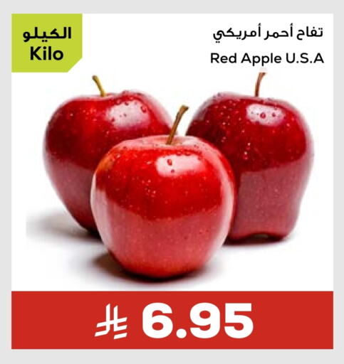 Apples available at Astra Markets in KSA, Saudi Arabia, Saudi - Tabuk