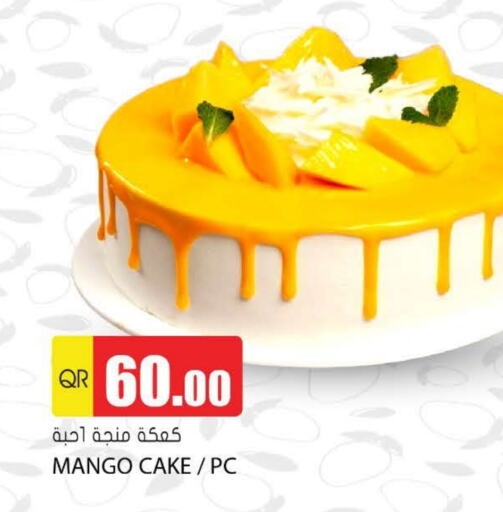 الكيك والمعجنات in جراند هايبرماركت, قطر Offers - قطر Mango available at جراند هايبرماركت in قطر - أم صلال
