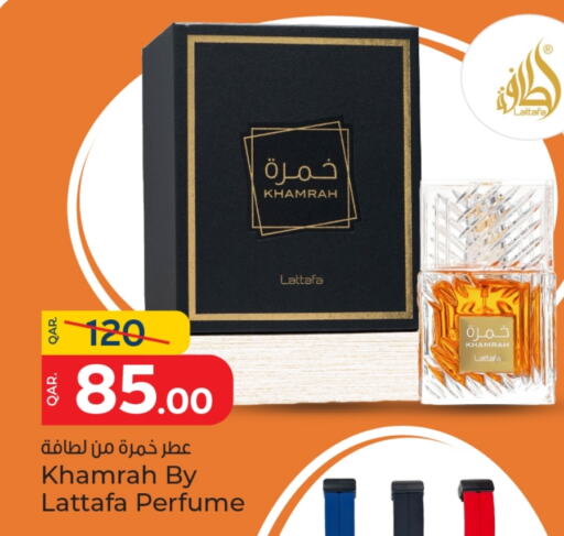 available at باريس هايبرماركت in قطر - الدوحة
