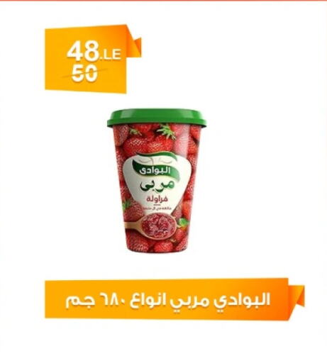 Canned & Packeted in Hyper Meeza Egypt , Egypt Offers - Egypt available at Hyper Meeza Egypt in Egypt - Cairo
