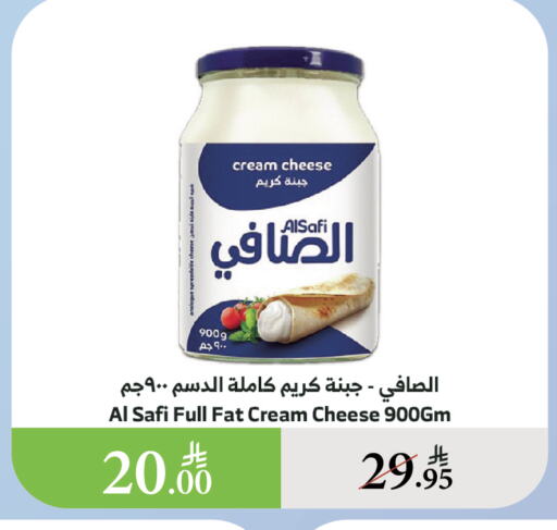 جبنة و كريم in الراية, المملكة العربية السعودية Offers - المملكة العربية السعودية الصافي جبنة كريمية available at الراية in مملكة العربية السعودية, السعودية, سعودية - القنفذة