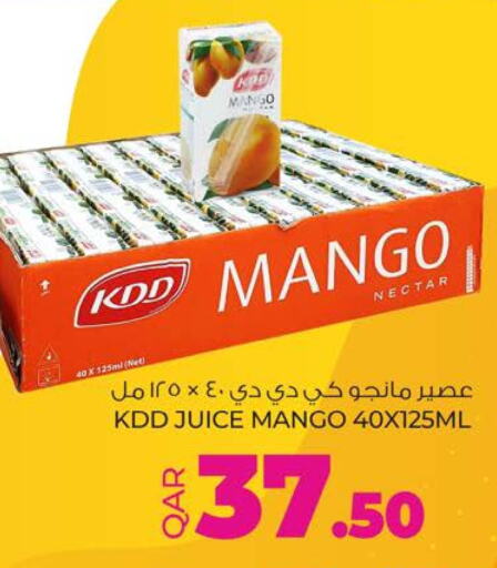 العصائر و المشروبات in أنصار جاليري, قطر Offers - قطر كي دي دي available at أنصار جاليري in قطر - الشمال