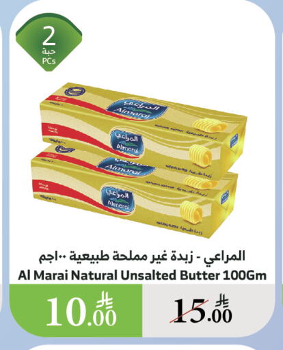 Butter in Al Raya, Saudi Arabia Offers - Saudi Arabia ALMARAI available at Al Raya in KSA, Saudi Arabia, Saudi - Mecca