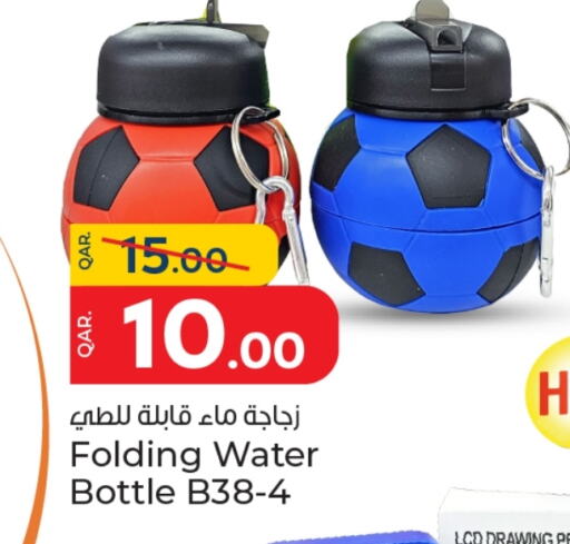 available at باريس هايبرماركت in قطر - أم صلال