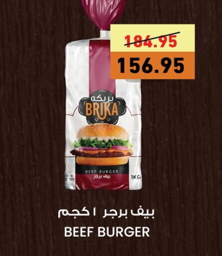 Beef available at Othaim Market   in Egypt - Cairo