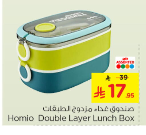 available at نستو in مملكة العربية السعودية, السعودية, سعودية - الجبيل‎
