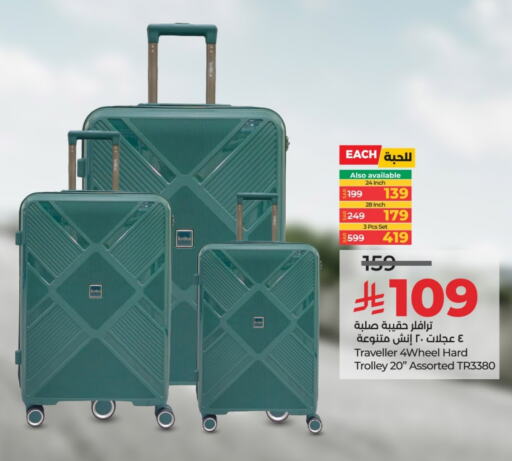 Trolley available at LULU Hypermarket in KSA, Saudi Arabia, Saudi - Hafar Al Batin